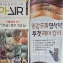 소민뷰티
