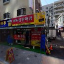 주택복권방 이미지
