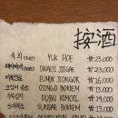 미츠팡 이미지