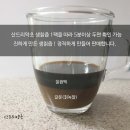 건강원칡즙 생칡즙 : 산드리약초
