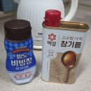 투플러스 | 투플러스 한우 육회 후기｜200g 두 팩 17,900원 세일 득템 엄마네한우