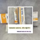 닥터비타 | 데이셀 닥터비타 비타씨 사용 후기｜샘플 써보고 본품 구매한 이유