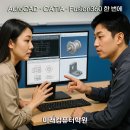 3D프린터 활용능력 기초과정 | 부산 국비지원 3D프린터·CAD·CATIA·Fusion360 과정, 전액무료로 시작하세요!