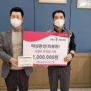 태성환경 이미지