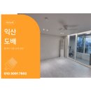 샘물 | 익산도배 우남샘물타운 구축 리모델링 도배후기