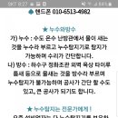 세븐일레븐 대구성서계대점 이미지