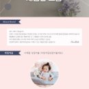 온라인팜스토어 이미지