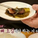 3 3 숯불갈비 이미지