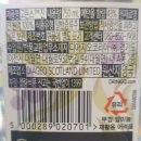 진'S | 디아지오 고든스 진 (GORDON's LONDON DRY GIN) 후기