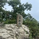 주흘산(경북 문경시)95번째픽(240811)