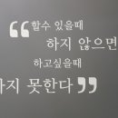 온도점핑