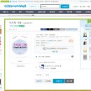 까르페디엠 이미지