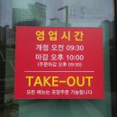 신의주찹쌀순대동탄2신도시카림애비뉴점