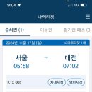 은하횟집