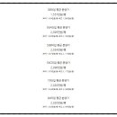 금오이앤씨(주) 이미지