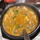 삼환그릇