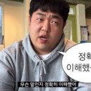문화정화조