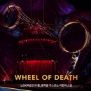 울진종합운동장 야외화장실 | 서울ㅣ’태양의서커스 쿠자‘ 잠실종합운동장 공연 SR석 관람후기 및 정보-part.2