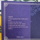 창원 감계 데시앙 입주박람회 방문 후기(창원 세코)