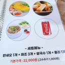 호치면