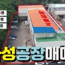 화성(HS)식품 네이버블로그