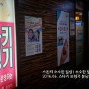 스타키보청기분당점 이미지