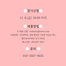 군민회관 대강당 이미지