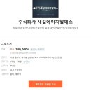 (주)새길 이미지