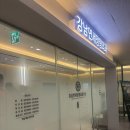 서울정정형외과의원 이미지