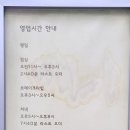 신트리로22번길 이미지