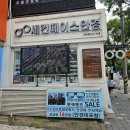 세컨페이스전주점 이미지