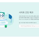 애드바이저