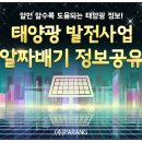 (주)티에스팜 이미지