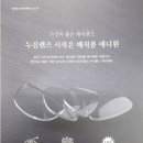 리안경