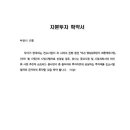 투자자 검증도 못한 부천시, “영상단지 외투법인 GIC아니다” 이미지