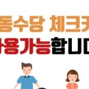 비너스헤어 이미지