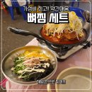 유동 | 광주 포차 유동 해방촌 후기 — 가성비·분위기·재미까지 다 담긴 곳!