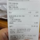 두근돼지 이미지