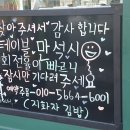 지화자김밥 이미지