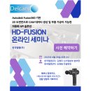 (주)한국자동화