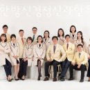 한음한방신경정신과한의원 이미지