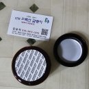소백산 용소 농장 이미지