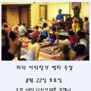 하리아쉬탕가요가 - 계양구 계양대로 96 | 하리아쉬탕가요가
