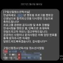 [학습곳간] 통기타 교실(초급) | [구립청소년독서실 멘토단] 활동 후기 제1 편 : 서류, 면접 후기
