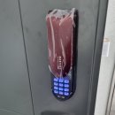 송정열쇠