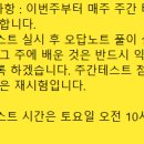 영어종결센터부곡학원 네이버블로그
