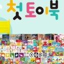 블루래빗 이미지