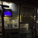 압구정-117 | 압구정 떡볶이 맛집 ⭐ 연예인 싸인이 가득한 변광쇠 떡볶이 후기
