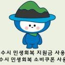 파리바게뜨웅천롯데
