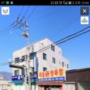 제일마트정육점 이미지